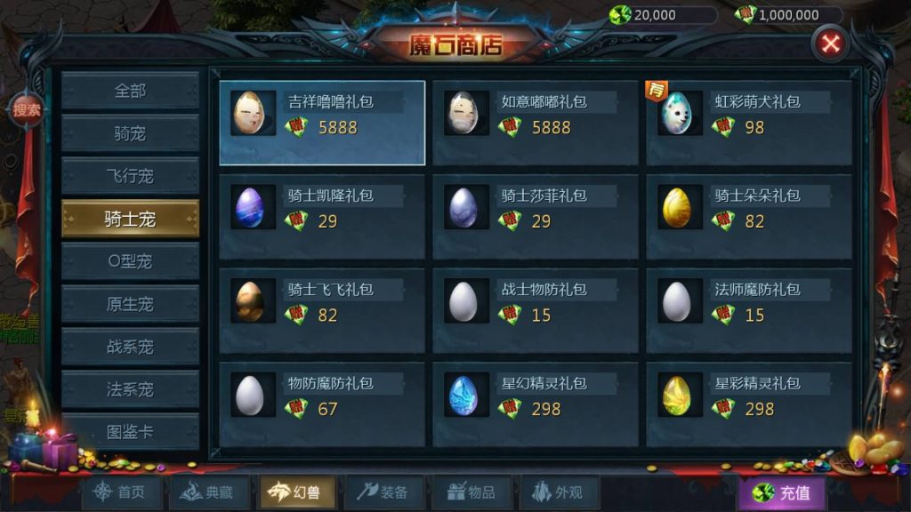 图片[16]源码下载-游戏源码下载-手机游戏源码下载-手机游戏服务端下载-服务端下载-游戏服务端下载-页游服务端下载-页游私服-端游私服-手游私服-游戏私服-网站源码下载-架设工具下载-私服下载【龙哥圣装90级神火年宠挖宝地图终极版】[魔域手游1655引擎]+视频参考搭建教程源码下载-游戏源码下载-手机游戏源码下载-手机游戏服务端下载-服务端下载-游戏服务端下载-页游服务端下载-页游私服-端游私服-手游私服-游戏私服-网站源码下载-架设工具下载-私服下载久似妖气源码网