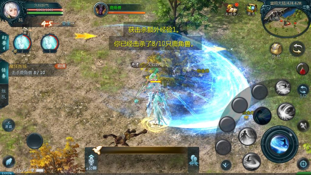 图片[28]源码下载-游戏源码下载-手机游戏源码下载-手机游戏服务端下载-服务端下载-游戏服务端下载-页游服务端下载-页游私服-端游私服-手游私服-游戏私服-网站源码下载-架设工具下载-私服下载【龙哥圣装90级神火年宠挖宝地图终极版】[魔域手游1655引擎]+视频参考搭建教程源码下载-游戏源码下载-手机游戏源码下载-手机游戏服务端下载-服务端下载-游戏服务端下载-页游服务端下载-页游私服-端游私服-手游私服-游戏私服-网站源码下载-架设工具下载-私服下载久似妖气源码网