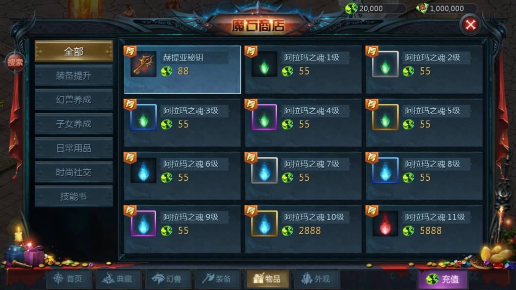 图片[18]源码下载-游戏源码下载-手机游戏源码下载-手机游戏服务端下载-服务端下载-游戏服务端下载-页游服务端下载-页游私服-端游私服-手游私服-游戏私服-网站源码下载-架设工具下载-私服下载【龙哥圣装90级神火年宠挖宝地图终极版】[魔域手游1655引擎]+视频参考搭建教程源码下载-游戏源码下载-手机游戏源码下载-手机游戏服务端下载-服务端下载-游戏服务端下载-页游服务端下载-页游私服-端游私服-手游私服-游戏私服-网站源码下载-架设工具下载-私服下载久似妖气源码网