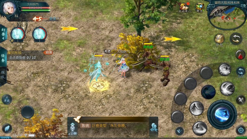 图片[27]源码下载-游戏源码下载-手机游戏源码下载-手机游戏服务端下载-服务端下载-游戏服务端下载-页游服务端下载-页游私服-端游私服-手游私服-游戏私服-网站源码下载-架设工具下载-私服下载【龙哥圣装90级神火年宠挖宝地图终极版】[魔域手游1655引擎]+视频参考搭建教程源码下载-游戏源码下载-手机游戏源码下载-手机游戏服务端下载-服务端下载-游戏服务端下载-页游服务端下载-页游私服-端游私服-手游私服-游戏私服-网站源码下载-架设工具下载-私服下载久似妖气源码网