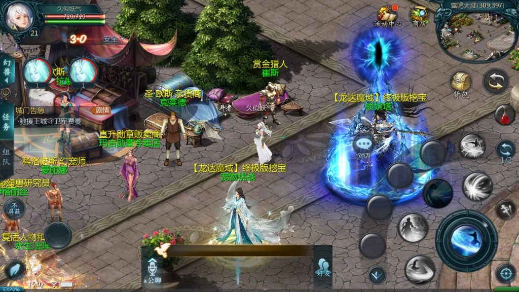 图片[1]源码下载-游戏源码下载-手机游戏源码下载-手机游戏服务端下载-服务端下载-游戏服务端下载-页游服务端下载-页游私服-端游私服-手游私服-游戏私服-网站源码下载-架设工具下载-私服下载【龙哥圣装90级神火年宠挖宝地图终极版】[魔域手游1655引擎]+视频参考搭建教程源码下载-游戏源码下载-手机游戏源码下载-手机游戏服务端下载-服务端下载-游戏服务端下载-页游服务端下载-页游私服-端游私服-手游私服-游戏私服-网站源码下载-架设工具下载-私服下载久似妖气源码网