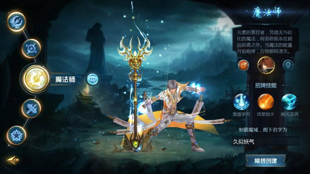 图片[6]源码下载-游戏源码下载-手机游戏源码下载-手机游戏服务端下载-服务端下载-游戏服务端下载-页游服务端下载-页游私服-端游私服-手游私服-游戏私服-网站源码下载-架设工具下载-私服下载【新恶魔巅峰第二季】[魔域手游1655引擎]+视频参考搭建教程源码下载-游戏源码下载-手机游戏源码下载-手机游戏服务端下载-服务端下载-游戏服务端下载-页游服务端下载-页游私服-端游私服-手游私服-游戏私服-网站源码下载-架设工具下载-私服下载久似妖气源码网