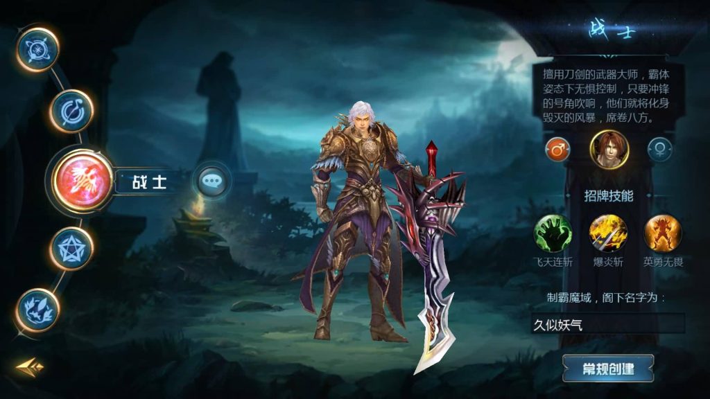 图片[7]源码下载-游戏源码下载-手机游戏源码下载-手机游戏服务端下载-服务端下载-游戏服务端下载-页游服务端下载-页游私服-端游私服-手游私服-游戏私服-网站源码下载-架设工具下载-私服下载【新恶魔巅峰第二季】[魔域手游1655引擎]+视频参考搭建教程源码下载-游戏源码下载-手机游戏源码下载-手机游戏服务端下载-服务端下载-游戏服务端下载-页游服务端下载-页游私服-端游私服-手游私服-游戏私服-网站源码下载-架设工具下载-私服下载久似妖气源码网