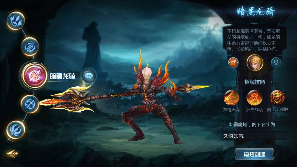 图片[11]源码下载-游戏源码下载-手机游戏源码下载-手机游戏服务端下载-服务端下载-游戏服务端下载-页游服务端下载-页游私服-端游私服-手游私服-游戏私服-网站源码下载-架设工具下载-私服下载【新恶魔巅峰第二季】[魔域手游1655引擎]+视频参考搭建教程源码下载-游戏源码下载-手机游戏源码下载-手机游戏服务端下载-服务端下载-游戏服务端下载-页游服务端下载-页游私服-端游私服-手游私服-游戏私服-网站源码下载-架设工具下载-私服下载久似妖气源码网