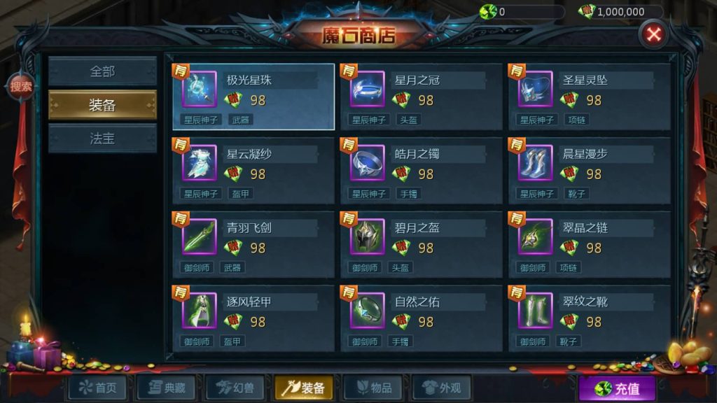 图片[2]源码下载-游戏源码下载-手机游戏源码下载-手机游戏服务端下载-服务端下载-游戏服务端下载-页游服务端下载-页游私服-端游私服-手游私服-游戏私服-网站源码下载-架设工具下载-私服下载【新恶魔巅峰第二季】[魔域手游1655引擎]+视频参考搭建教程源码下载-游戏源码下载-手机游戏源码下载-手机游戏服务端下载-服务端下载-游戏服务端下载-页游服务端下载-页游私服-端游私服-手游私服-游戏私服-网站源码下载-架设工具下载-私服下载久似妖气源码网