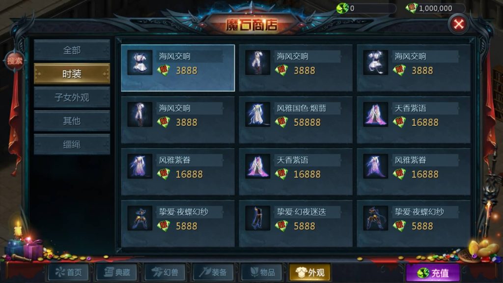 图片[34]源码下载-游戏源码下载-手机游戏源码下载-手机游戏服务端下载-服务端下载-游戏服务端下载-页游服务端下载-页游私服-端游私服-手游私服-游戏私服-网站源码下载-架设工具下载-私服下载【新恶魔巅峰第二季】[魔域手游1655引擎]+视频参考搭建教程源码下载-游戏源码下载-手机游戏源码下载-手机游戏服务端下载-服务端下载-游戏服务端下载-页游服务端下载-页游私服-端游私服-手游私服-游戏私服-网站源码下载-架设工具下载-私服下载久似妖气源码网