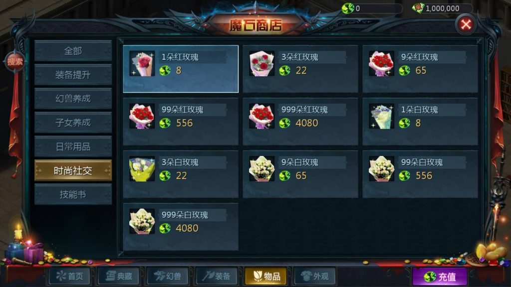 图片[32]源码下载-游戏源码下载-手机游戏源码下载-手机游戏服务端下载-服务端下载-游戏服务端下载-页游服务端下载-页游私服-端游私服-手游私服-游戏私服-网站源码下载-架设工具下载-私服下载【新恶魔巅峰第二季】[魔域手游1655引擎]+视频参考搭建教程源码下载-游戏源码下载-手机游戏源码下载-手机游戏服务端下载-服务端下载-游戏服务端下载-页游服务端下载-页游私服-端游私服-手游私服-游戏私服-网站源码下载-架设工具下载-私服下载久似妖气源码网