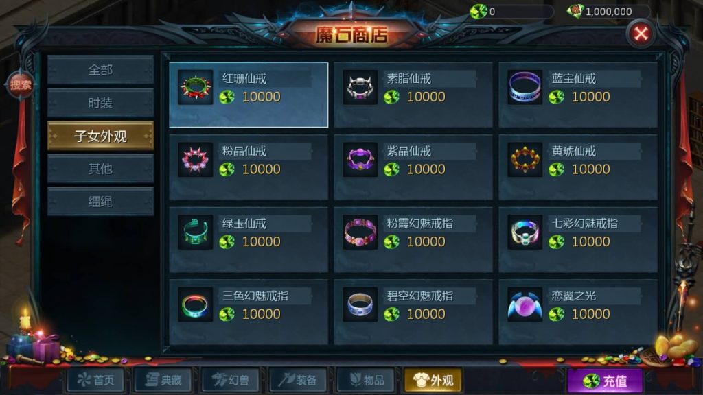 图片[35]源码下载-游戏源码下载-手机游戏源码下载-手机游戏服务端下载-服务端下载-游戏服务端下载-页游服务端下载-页游私服-端游私服-手游私服-游戏私服-网站源码下载-架设工具下载-私服下载【新恶魔巅峰第二季】[魔域手游1655引擎]+视频参考搭建教程源码下载-游戏源码下载-手机游戏源码下载-手机游戏服务端下载-服务端下载-游戏服务端下载-页游服务端下载-页游私服-端游私服-手游私服-游戏私服-网站源码下载-架设工具下载-私服下载久似妖气源码网