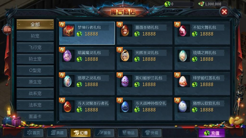 图片[21]源码下载-游戏源码下载-手机游戏源码下载-手机游戏服务端下载-服务端下载-游戏服务端下载-页游服务端下载-页游私服-端游私服-手游私服-游戏私服-网站源码下载-架设工具下载-私服下载【新恶魔巅峰第二季】[魔域手游1655引擎]+视频参考搭建教程源码下载-游戏源码下载-手机游戏源码下载-手机游戏服务端下载-服务端下载-游戏服务端下载-页游服务端下载-页游私服-端游私服-手游私服-游戏私服-网站源码下载-架设工具下载-私服下载久似妖气源码网