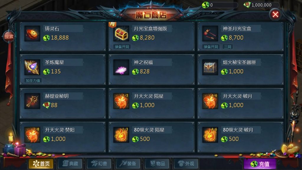 图片[16]源码下载-游戏源码下载-手机游戏源码下载-手机游戏服务端下载-服务端下载-游戏服务端下载-页游服务端下载-页游私服-端游私服-手游私服-游戏私服-网站源码下载-架设工具下载-私服下载【新恶魔巅峰第二季】[魔域手游1655引擎]+视频参考搭建教程源码下载-游戏源码下载-手机游戏源码下载-手机游戏服务端下载-服务端下载-游戏服务端下载-页游服务端下载-页游私服-端游私服-手游私服-游戏私服-网站源码下载-架设工具下载-私服下载久似妖气源码网