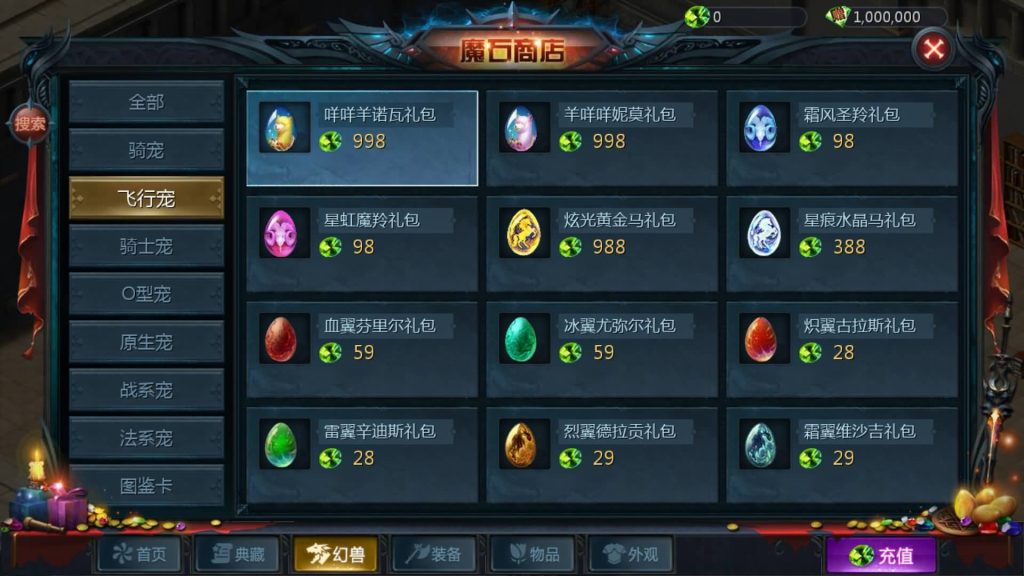 图片[23]源码下载-游戏源码下载-手机游戏源码下载-手机游戏服务端下载-服务端下载-游戏服务端下载-页游服务端下载-页游私服-端游私服-手游私服-游戏私服-网站源码下载-架设工具下载-私服下载【新恶魔巅峰第二季】[魔域手游1655引擎]+视频参考搭建教程源码下载-游戏源码下载-手机游戏源码下载-手机游戏服务端下载-服务端下载-游戏服务端下载-页游服务端下载-页游私服-端游私服-手游私服-游戏私服-网站源码下载-架设工具下载-私服下载久似妖气源码网