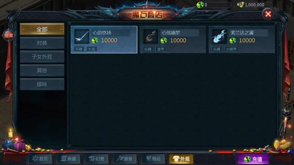 图片[33]源码下载-游戏源码下载-手机游戏源码下载-手机游戏服务端下载-服务端下载-游戏服务端下载-页游服务端下载-页游私服-端游私服-手游私服-游戏私服-网站源码下载-架设工具下载-私服下载【新恶魔巅峰第二季】[魔域手游1655引擎]+视频参考搭建教程源码下载-游戏源码下载-手机游戏源码下载-手机游戏服务端下载-服务端下载-游戏服务端下载-页游服务端下载-页游私服-端游私服-手游私服-游戏私服-网站源码下载-架设工具下载-私服下载久似妖气源码网