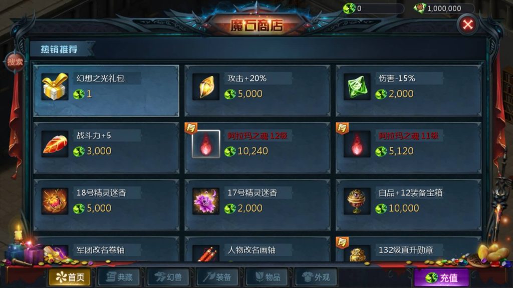 图片[14]源码下载-游戏源码下载-手机游戏源码下载-手机游戏服务端下载-服务端下载-游戏服务端下载-页游服务端下载-页游私服-端游私服-手游私服-游戏私服-网站源码下载-架设工具下载-私服下载【新恶魔巅峰第二季】[魔域手游1655引擎]+视频参考搭建教程源码下载-游戏源码下载-手机游戏源码下载-手机游戏服务端下载-服务端下载-游戏服务端下载-页游服务端下载-页游私服-端游私服-手游私服-游戏私服-网站源码下载-架设工具下载-私服下载久似妖气源码网