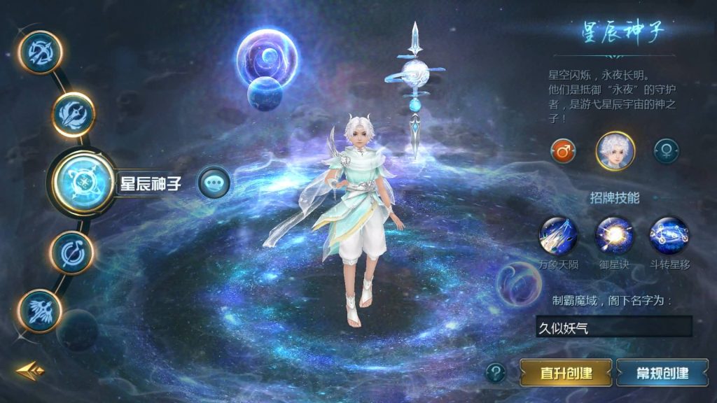 图片[5]源码下载-游戏源码下载-手机游戏源码下载-手机游戏服务端下载-服务端下载-游戏服务端下载-页游服务端下载-页游私服-端游私服-手游私服-游戏私服-网站源码下载-架设工具下载-私服下载【新恶魔巅峰第二季】[魔域手游1655引擎]+视频参考搭建教程源码下载-游戏源码下载-手机游戏源码下载-手机游戏服务端下载-服务端下载-游戏服务端下载-页游服务端下载-页游私服-端游私服-手游私服-游戏私服-网站源码下载-架设工具下载-私服下载久似妖气源码网