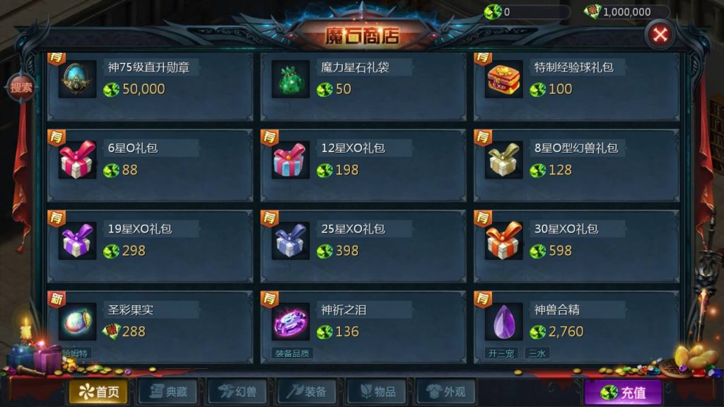 图片[15]源码下载-游戏源码下载-手机游戏源码下载-手机游戏服务端下载-服务端下载-游戏服务端下载-页游服务端下载-页游私服-端游私服-手游私服-游戏私服-网站源码下载-架设工具下载-私服下载【新恶魔巅峰第二季】[魔域手游1655引擎]+视频参考搭建教程源码下载-游戏源码下载-手机游戏源码下载-手机游戏服务端下载-服务端下载-游戏服务端下载-页游服务端下载-页游私服-端游私服-手游私服-游戏私服-网站源码下载-架设工具下载-私服下载久似妖气源码网