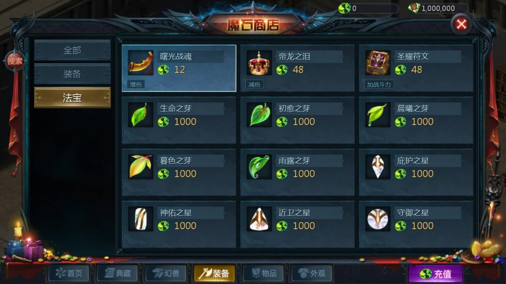 图片[26]源码下载-游戏源码下载-手机游戏源码下载-手机游戏服务端下载-服务端下载-游戏服务端下载-页游服务端下载-页游私服-端游私服-手游私服-游戏私服-网站源码下载-架设工具下载-私服下载【新恶魔巅峰第二季】[魔域手游1655引擎]+视频参考搭建教程源码下载-游戏源码下载-手机游戏源码下载-手机游戏服务端下载-服务端下载-游戏服务端下载-页游服务端下载-页游私服-端游私服-手游私服-游戏私服-网站源码下载-架设工具下载-私服下载久似妖气源码网