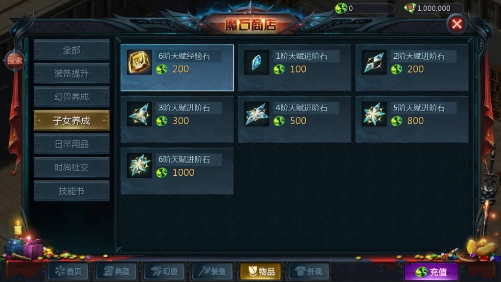 图片[30]源码下载-游戏源码下载-手机游戏源码下载-手机游戏服务端下载-服务端下载-游戏服务端下载-页游服务端下载-页游私服-端游私服-手游私服-游戏私服-网站源码下载-架设工具下载-私服下载【新恶魔巅峰第二季】[魔域手游1655引擎]+视频参考搭建教程源码下载-游戏源码下载-手机游戏源码下载-手机游戏服务端下载-服务端下载-游戏服务端下载-页游服务端下载-页游私服-端游私服-手游私服-游戏私服-网站源码下载-架设工具下载-私服下载久似妖气源码网