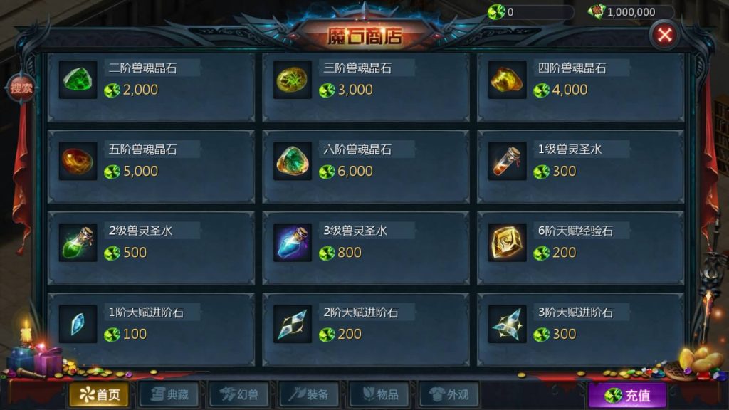 图片[18]源码下载-游戏源码下载-手机游戏源码下载-手机游戏服务端下载-服务端下载-游戏服务端下载-页游服务端下载-页游私服-端游私服-手游私服-游戏私服-网站源码下载-架设工具下载-私服下载【新恶魔巅峰第二季】[魔域手游1655引擎]+视频参考搭建教程源码下载-游戏源码下载-手机游戏源码下载-手机游戏服务端下载-服务端下载-游戏服务端下载-页游服务端下载-页游私服-端游私服-手游私服-游戏私服-网站源码下载-架设工具下载-私服下载久似妖气源码网