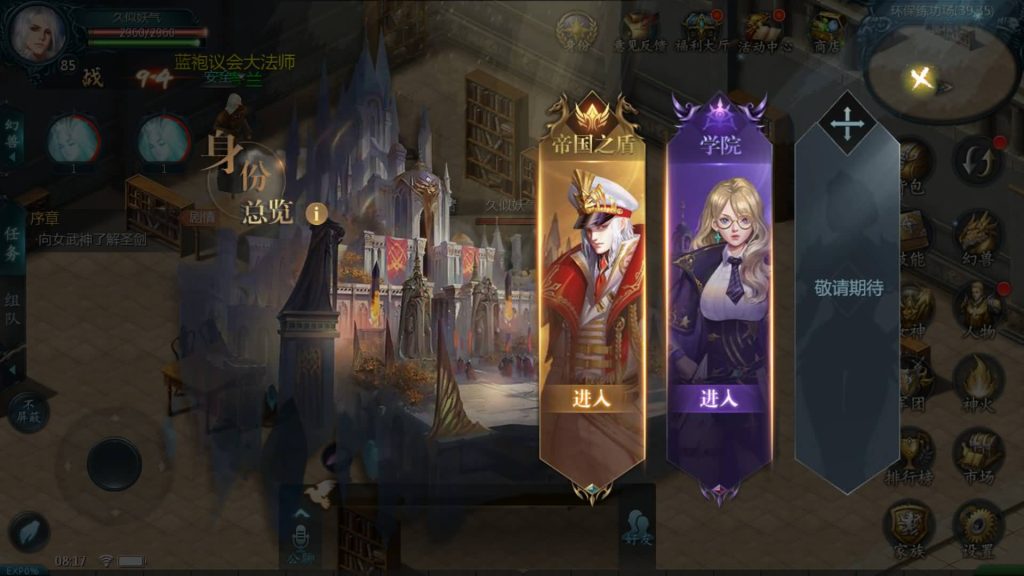 图片[37]源码下载-游戏源码下载-手机游戏源码下载-手机游戏服务端下载-服务端下载-游戏服务端下载-页游服务端下载-页游私服-端游私服-手游私服-游戏私服-网站源码下载-架设工具下载-私服下载【新恶魔巅峰第二季】[魔域手游1655引擎]+视频参考搭建教程源码下载-游戏源码下载-手机游戏源码下载-手机游戏服务端下载-服务端下载-游戏服务端下载-页游服务端下载-页游私服-端游私服-手游私服-游戏私服-网站源码下载-架设工具下载-私服下载久似妖气源码网