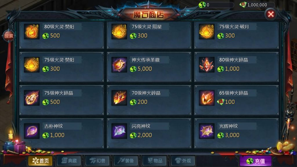 图片[17]源码下载-游戏源码下载-手机游戏源码下载-手机游戏服务端下载-服务端下载-游戏服务端下载-页游服务端下载-页游私服-端游私服-手游私服-游戏私服-网站源码下载-架设工具下载-私服下载【新恶魔巅峰第二季】[魔域手游1655引擎]+视频参考搭建教程源码下载-游戏源码下载-手机游戏源码下载-手机游戏服务端下载-服务端下载-游戏服务端下载-页游服务端下载-页游私服-端游私服-手游私服-游戏私服-网站源码下载-架设工具下载-私服下载久似妖气源码网