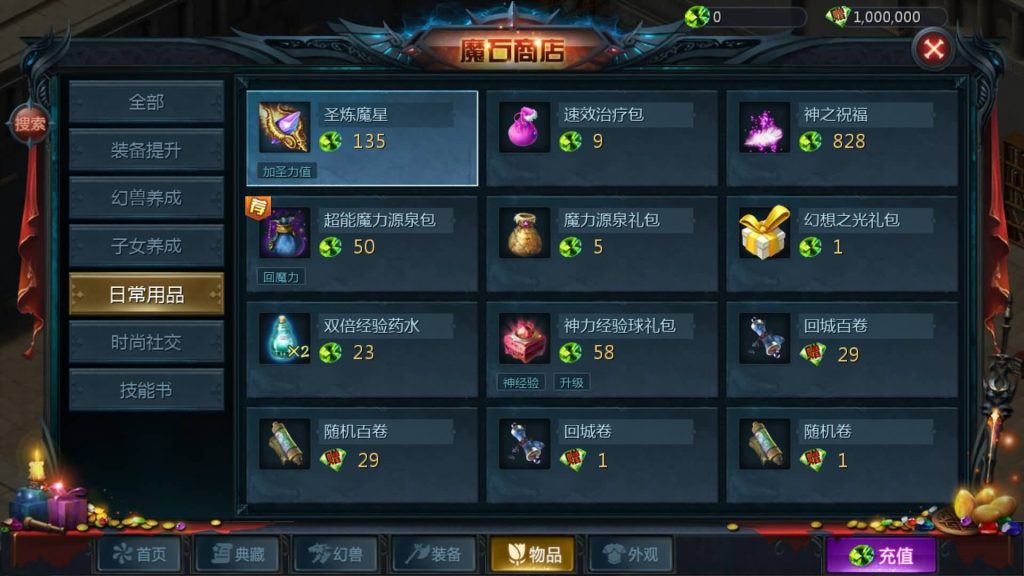 图片[31]源码下载-游戏源码下载-手机游戏源码下载-手机游戏服务端下载-服务端下载-游戏服务端下载-页游服务端下载-页游私服-端游私服-手游私服-游戏私服-网站源码下载-架设工具下载-私服下载【新恶魔巅峰第二季】[魔域手游1655引擎]+视频参考搭建教程源码下载-游戏源码下载-手机游戏源码下载-手机游戏服务端下载-服务端下载-游戏服务端下载-页游服务端下载-页游私服-端游私服-手游私服-游戏私服-网站源码下载-架设工具下载-私服下载久似妖气源码网