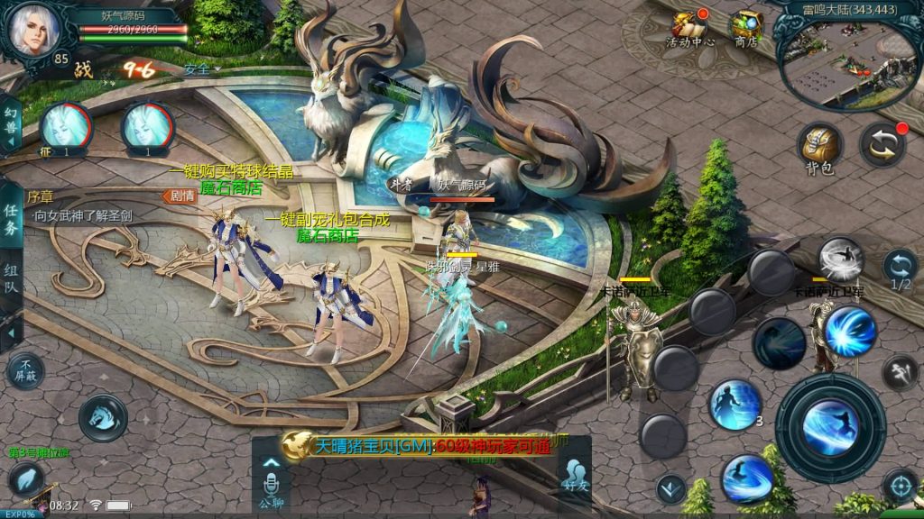 图片[1]源码下载-游戏源码下载-手机游戏源码下载-手机游戏服务端下载-服务端下载-游戏服务端下载-页游服务端下载-页游私服-端游私服-手游私服-游戏私服-网站源码下载-架设工具下载-私服下载【新恶魔巅峰第二季】[魔域手游1655引擎]+视频参考搭建教程源码下载-游戏源码下载-手机游戏源码下载-手机游戏服务端下载-服务端下载-游戏服务端下载-页游服务端下载-页游私服-端游私服-手游私服-游戏私服-网站源码下载-架设工具下载-私服下载久似妖气源码网