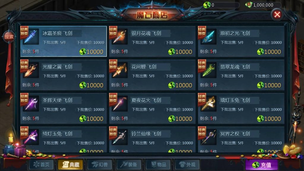 图片[19]源码下载-游戏源码下载-手机游戏源码下载-手机游戏服务端下载-服务端下载-游戏服务端下载-页游服务端下载-页游私服-端游私服-手游私服-游戏私服-网站源码下载-架设工具下载-私服下载【新恶魔巅峰第二季】[魔域手游1655引擎]+视频参考搭建教程源码下载-游戏源码下载-手机游戏源码下载-手机游戏服务端下载-服务端下载-游戏服务端下载-页游服务端下载-页游私服-端游私服-手游私服-游戏私服-网站源码下载-架设工具下载-私服下载久似妖气源码网