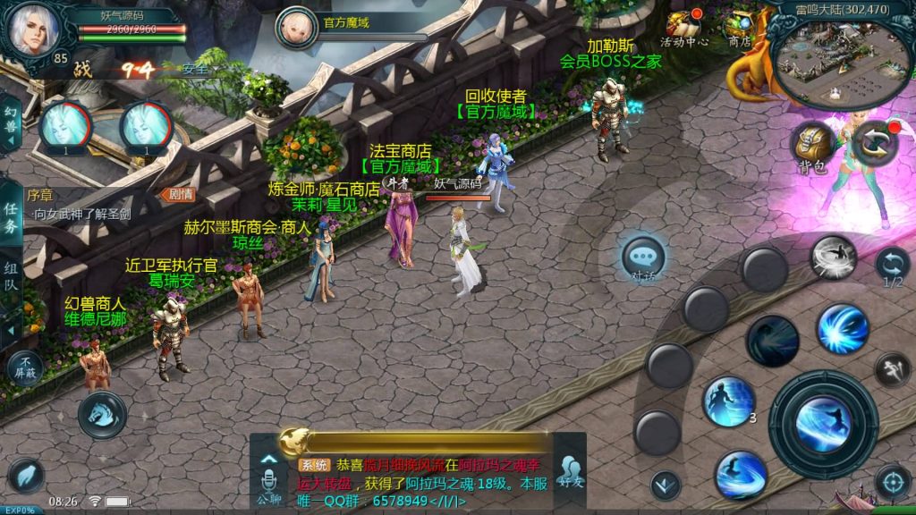 图片[39]源码下载-游戏源码下载-手机游戏源码下载-手机游戏服务端下载-服务端下载-游戏服务端下载-页游服务端下载-页游私服-端游私服-手游私服-游戏私服-网站源码下载-架设工具下载-私服下载【新恶魔巅峰第二季】[魔域手游1655引擎]+视频参考搭建教程源码下载-游戏源码下载-手机游戏源码下载-手机游戏服务端下载-服务端下载-游戏服务端下载-页游服务端下载-页游私服-端游私服-手游私服-游戏私服-网站源码下载-架设工具下载-私服下载久似妖气源码网