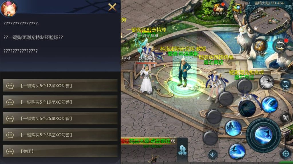 图片[40]源码下载-游戏源码下载-手机游戏源码下载-手机游戏服务端下载-服务端下载-游戏服务端下载-页游服务端下载-页游私服-端游私服-手游私服-游戏私服-网站源码下载-架设工具下载-私服下载【新恶魔巅峰第二季】[魔域手游1655引擎]+视频参考搭建教程源码下载-游戏源码下载-手机游戏源码下载-手机游戏服务端下载-服务端下载-游戏服务端下载-页游服务端下载-页游私服-端游私服-手游私服-游戏私服-网站源码下载-架设工具下载-私服下载久似妖气源码网