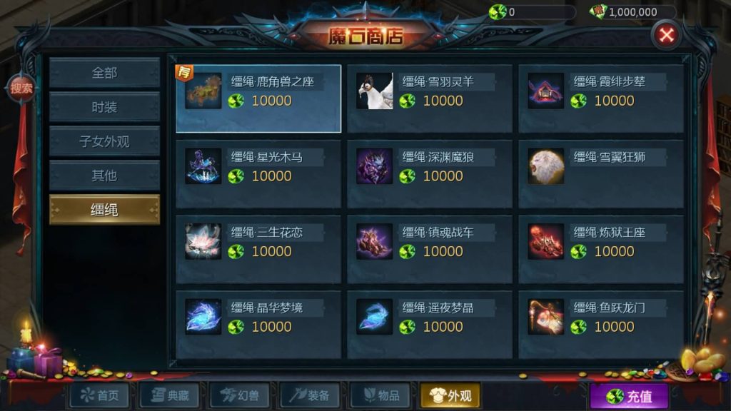 图片[36]源码下载-游戏源码下载-手机游戏源码下载-手机游戏服务端下载-服务端下载-游戏服务端下载-页游服务端下载-页游私服-端游私服-手游私服-游戏私服-网站源码下载-架设工具下载-私服下载【新恶魔巅峰第二季】[魔域手游1655引擎]+视频参考搭建教程源码下载-游戏源码下载-手机游戏源码下载-手机游戏服务端下载-服务端下载-游戏服务端下载-页游服务端下载-页游私服-端游私服-手游私服-游戏私服-网站源码下载-架设工具下载-私服下载久似妖气源码网