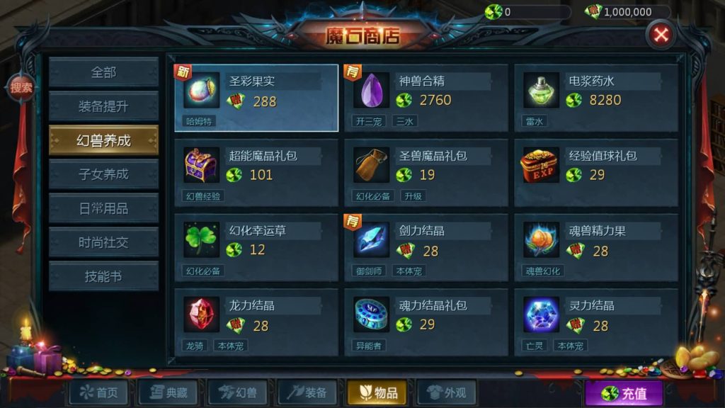 图片[29]源码下载-游戏源码下载-手机游戏源码下载-手机游戏服务端下载-服务端下载-游戏服务端下载-页游服务端下载-页游私服-端游私服-手游私服-游戏私服-网站源码下载-架设工具下载-私服下载【新恶魔巅峰第二季】[魔域手游1655引擎]+视频参考搭建教程源码下载-游戏源码下载-手机游戏源码下载-手机游戏服务端下载-服务端下载-游戏服务端下载-页游服务端下载-页游私服-端游私服-手游私服-游戏私服-网站源码下载-架设工具下载-私服下载久似妖气源码网