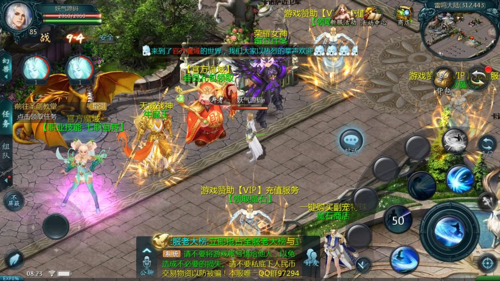 图片[38]源码下载-游戏源码下载-手机游戏源码下载-手机游戏服务端下载-服务端下载-游戏服务端下载-页游服务端下载-页游私服-端游私服-手游私服-游戏私服-网站源码下载-架设工具下载-私服下载【新恶魔巅峰第二季】[魔域手游1655引擎]+视频参考搭建教程源码下载-游戏源码下载-手机游戏源码下载-手机游戏服务端下载-服务端下载-游戏服务端下载-页游服务端下载-页游私服-端游私服-手游私服-游戏私服-网站源码下载-架设工具下载-私服下载久似妖气源码网