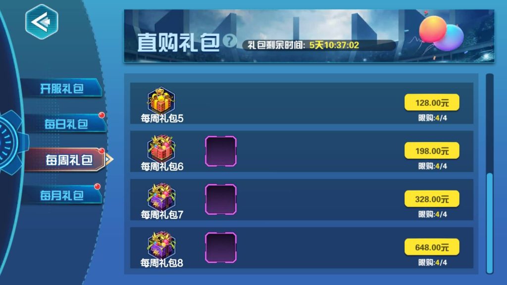 图片[14]源码下载-游戏源码下载-手机游戏源码下载-手机游戏服务端下载-服务端下载-游戏服务端下载-页游服务端下载-页游私服-端游私服-手游私服-游戏私服-网站源码下载-架设工具下载-私服下载【数码宝贝之数码大冒险】+详细文字搭建教程源码下载-游戏源码下载-手机游戏源码下载-手机游戏服务端下载-服务端下载-游戏服务端下载-页游服务端下载-页游私服-端游私服-手游私服-游戏私服-网站源码下载-架设工具下载-私服下载久似妖气源码网