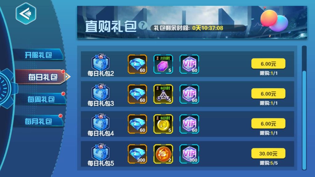 图片[13]源码下载-游戏源码下载-手机游戏源码下载-手机游戏服务端下载-服务端下载-游戏服务端下载-页游服务端下载-页游私服-端游私服-手游私服-游戏私服-网站源码下载-架设工具下载-私服下载【数码宝贝之数码大冒险】+详细文字搭建教程源码下载-游戏源码下载-手机游戏源码下载-手机游戏服务端下载-服务端下载-游戏服务端下载-页游服务端下载-页游私服-端游私服-手游私服-游戏私服-网站源码下载-架设工具下载-私服下载久似妖气源码网