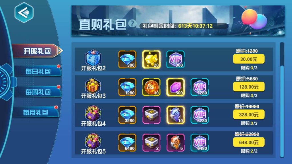 图片[12]源码下载-游戏源码下载-手机游戏源码下载-手机游戏服务端下载-服务端下载-游戏服务端下载-页游服务端下载-页游私服-端游私服-手游私服-游戏私服-网站源码下载-架设工具下载-私服下载【数码宝贝之数码大冒险】+详细文字搭建教程源码下载-游戏源码下载-手机游戏源码下载-手机游戏服务端下载-服务端下载-游戏服务端下载-页游服务端下载-页游私服-端游私服-手游私服-游戏私服-网站源码下载-架设工具下载-私服下载久似妖气源码网