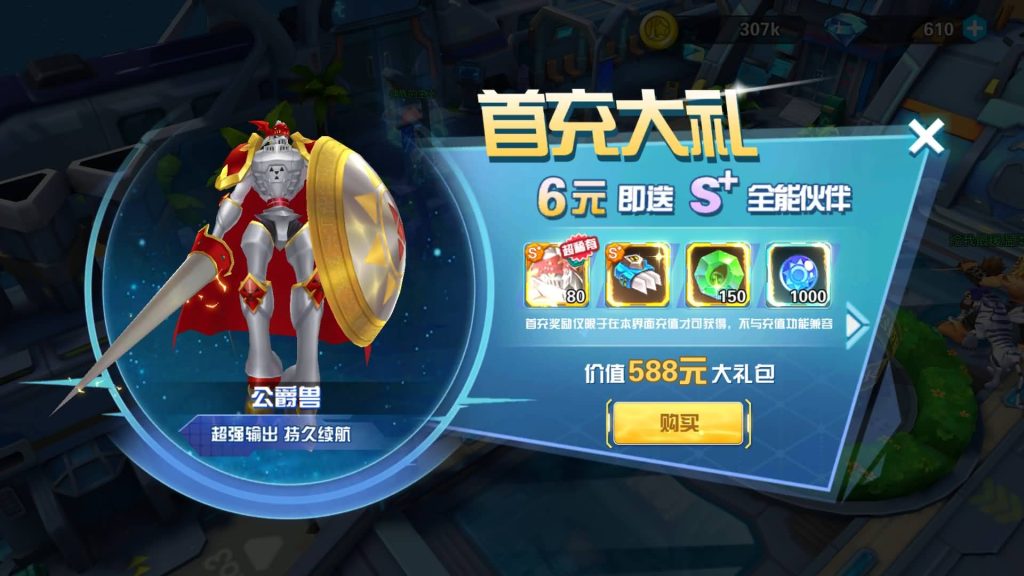 图片[11]源码下载-游戏源码下载-手机游戏源码下载-手机游戏服务端下载-服务端下载-游戏服务端下载-页游服务端下载-页游私服-端游私服-手游私服-游戏私服-网站源码下载-架设工具下载-私服下载【数码宝贝之数码大冒险】+详细文字搭建教程源码下载-游戏源码下载-手机游戏源码下载-手机游戏服务端下载-服务端下载-游戏服务端下载-页游服务端下载-页游私服-端游私服-手游私服-游戏私服-网站源码下载-架设工具下载-私服下载久似妖气源码网