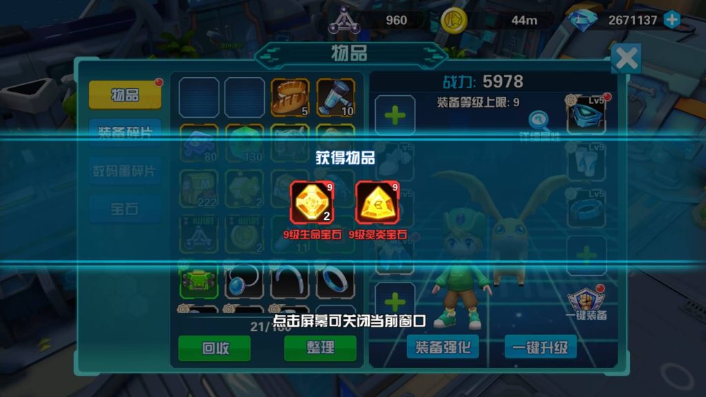 图片[31]源码下载-游戏源码下载-手机游戏源码下载-手机游戏服务端下载-服务端下载-游戏服务端下载-页游服务端下载-页游私服-端游私服-手游私服-游戏私服-网站源码下载-架设工具下载-私服下载【数码宝贝之数码大冒险】+详细文字搭建教程源码下载-游戏源码下载-手机游戏源码下载-手机游戏服务端下载-服务端下载-游戏服务端下载-页游服务端下载-页游私服-端游私服-手游私服-游戏私服-网站源码下载-架设工具下载-私服下载久似妖气源码网