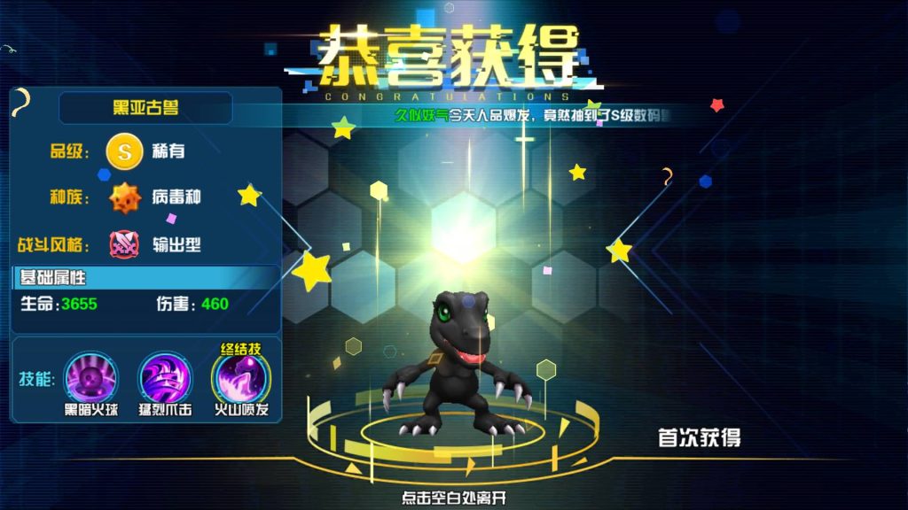 图片[26]源码下载-游戏源码下载-手机游戏源码下载-手机游戏服务端下载-服务端下载-游戏服务端下载-页游服务端下载-页游私服-端游私服-手游私服-游戏私服-网站源码下载-架设工具下载-私服下载【数码宝贝之数码大冒险】+详细文字搭建教程源码下载-游戏源码下载-手机游戏源码下载-手机游戏服务端下载-服务端下载-游戏服务端下载-页游服务端下载-页游私服-端游私服-手游私服-游戏私服-网站源码下载-架设工具下载-私服下载久似妖气源码网