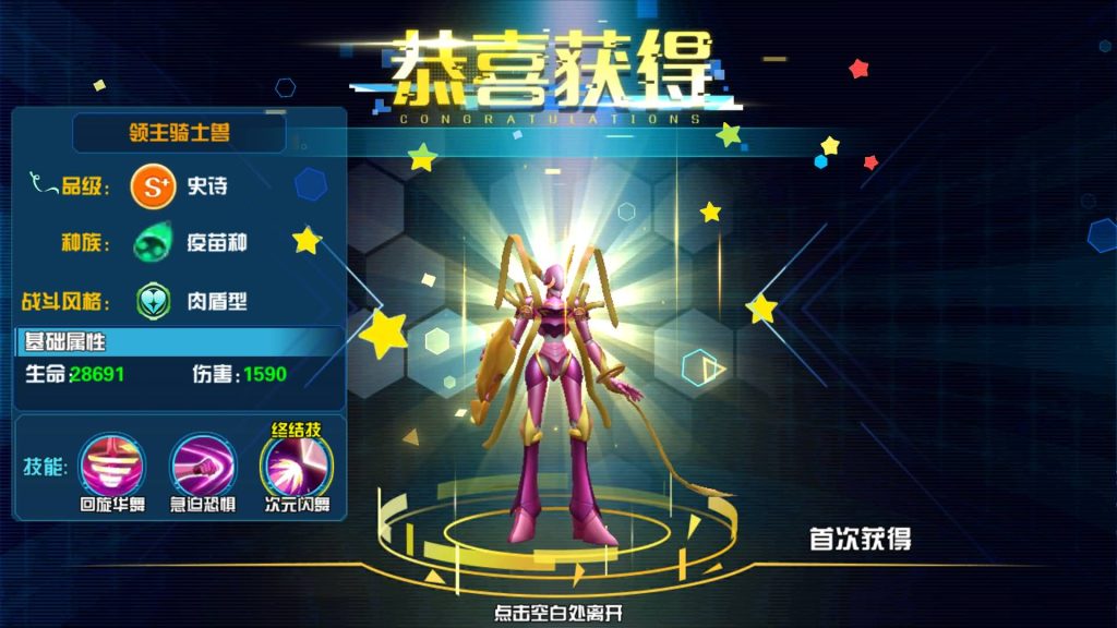 图片[27]源码下载-游戏源码下载-手机游戏源码下载-手机游戏服务端下载-服务端下载-游戏服务端下载-页游服务端下载-页游私服-端游私服-手游私服-游戏私服-网站源码下载-架设工具下载-私服下载【数码宝贝之数码大冒险】+详细文字搭建教程源码下载-游戏源码下载-手机游戏源码下载-手机游戏服务端下载-服务端下载-游戏服务端下载-页游服务端下载-页游私服-端游私服-手游私服-游戏私服-网站源码下载-架设工具下载-私服下载久似妖气源码网