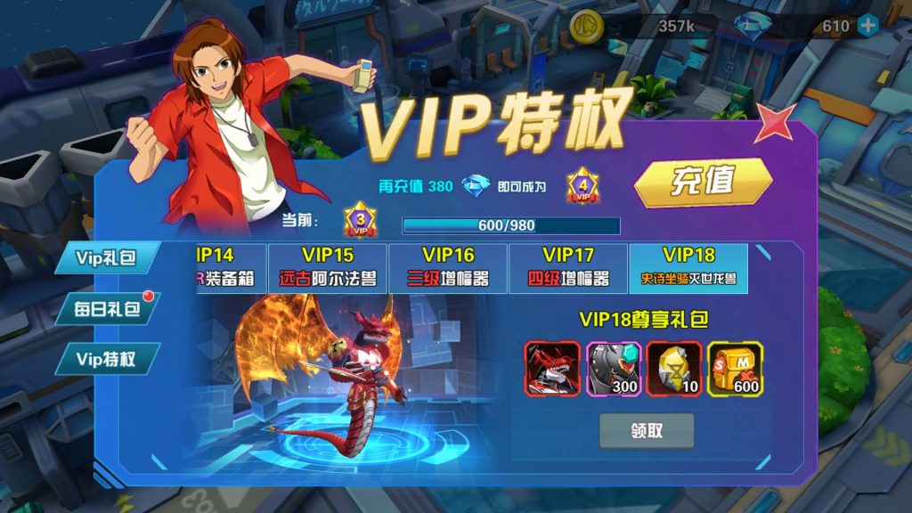 图片[18]源码下载-游戏源码下载-手机游戏源码下载-手机游戏服务端下载-服务端下载-游戏服务端下载-页游服务端下载-页游私服-端游私服-手游私服-游戏私服-网站源码下载-架设工具下载-私服下载【数码宝贝之数码大冒险】+详细文字搭建教程源码下载-游戏源码下载-手机游戏源码下载-手机游戏服务端下载-服务端下载-游戏服务端下载-页游服务端下载-页游私服-端游私服-手游私服-游戏私服-网站源码下载-架设工具下载-私服下载久似妖气源码网