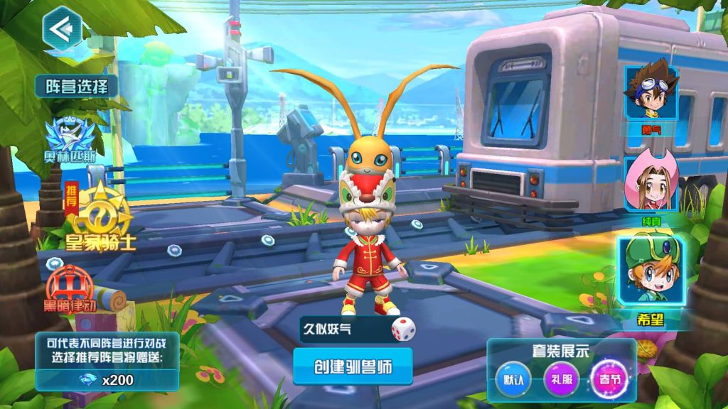 图片[6]源码下载-游戏源码下载-手机游戏源码下载-手机游戏服务端下载-服务端下载-游戏服务端下载-页游服务端下载-页游私服-端游私服-手游私服-游戏私服-网站源码下载-架设工具下载-私服下载【数码宝贝之数码大冒险】+详细文字搭建教程源码下载-游戏源码下载-手机游戏源码下载-手机游戏服务端下载-服务端下载-游戏服务端下载-页游服务端下载-页游私服-端游私服-手游私服-游戏私服-网站源码下载-架设工具下载-私服下载久似妖气源码网