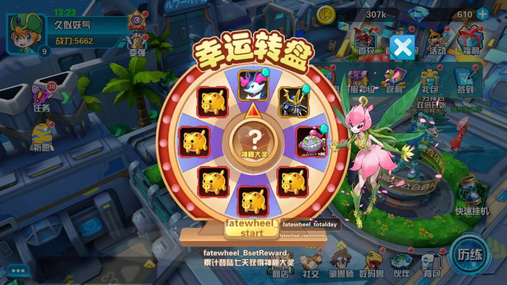 图片[16]源码下载-游戏源码下载-手机游戏源码下载-手机游戏服务端下载-服务端下载-游戏服务端下载-页游服务端下载-页游私服-端游私服-手游私服-游戏私服-网站源码下载-架设工具下载-私服下载【数码宝贝之数码大冒险】+详细文字搭建教程源码下载-游戏源码下载-手机游戏源码下载-手机游戏服务端下载-服务端下载-游戏服务端下载-页游服务端下载-页游私服-端游私服-手游私服-游戏私服-网站源码下载-架设工具下载-私服下载久似妖气源码网