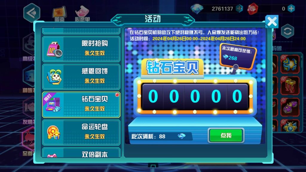 图片[25]源码下载-游戏源码下载-手机游戏源码下载-手机游戏服务端下载-服务端下载-游戏服务端下载-页游服务端下载-页游私服-端游私服-手游私服-游戏私服-网站源码下载-架设工具下载-私服下载【数码宝贝之数码大冒险】+详细文字搭建教程源码下载-游戏源码下载-手机游戏源码下载-手机游戏服务端下载-服务端下载-游戏服务端下载-页游服务端下载-页游私服-端游私服-手游私服-游戏私服-网站源码下载-架设工具下载-私服下载久似妖气源码网