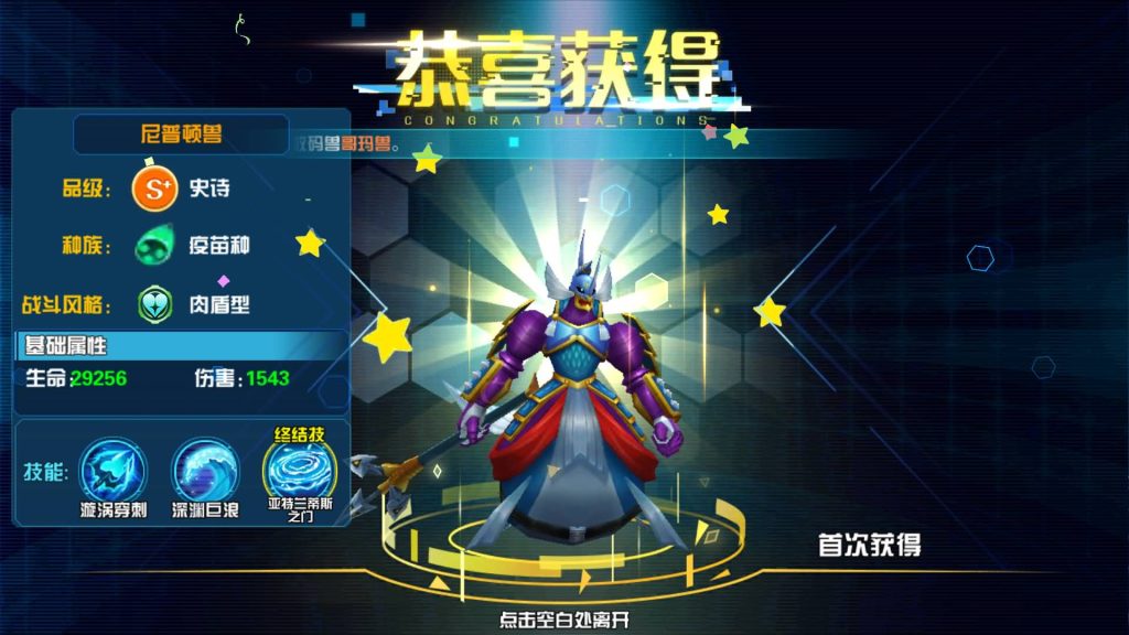 图片[29]源码下载-游戏源码下载-手机游戏源码下载-手机游戏服务端下载-服务端下载-游戏服务端下载-页游服务端下载-页游私服-端游私服-手游私服-游戏私服-网站源码下载-架设工具下载-私服下载【数码宝贝之数码大冒险】+详细文字搭建教程源码下载-游戏源码下载-手机游戏源码下载-手机游戏服务端下载-服务端下载-游戏服务端下载-页游服务端下载-页游私服-端游私服-手游私服-游戏私服-网站源码下载-架设工具下载-私服下载久似妖气源码网