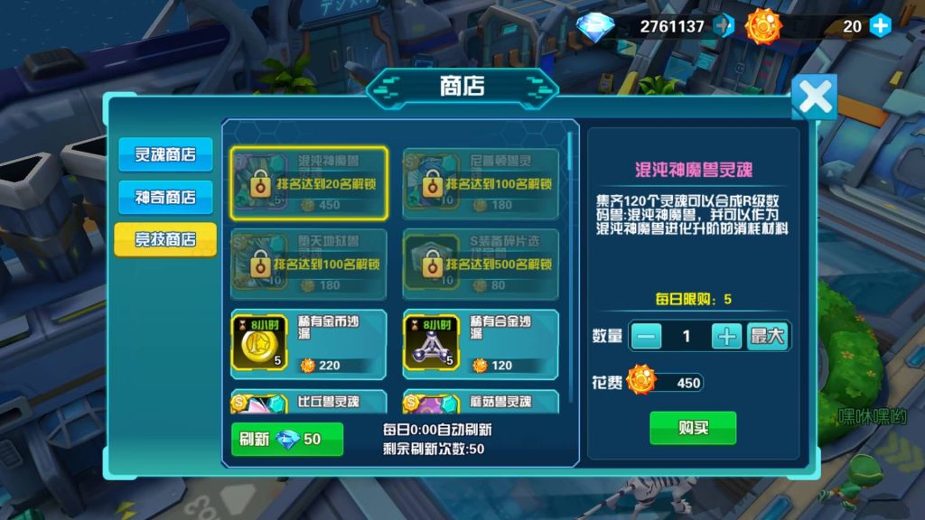 图片[23]源码下载-游戏源码下载-手机游戏源码下载-手机游戏服务端下载-服务端下载-游戏服务端下载-页游服务端下载-页游私服-端游私服-手游私服-游戏私服-网站源码下载-架设工具下载-私服下载【数码宝贝之数码大冒险】+详细文字搭建教程源码下载-游戏源码下载-手机游戏源码下载-手机游戏服务端下载-服务端下载-游戏服务端下载-页游服务端下载-页游私服-端游私服-手游私服-游戏私服-网站源码下载-架设工具下载-私服下载久似妖气源码网