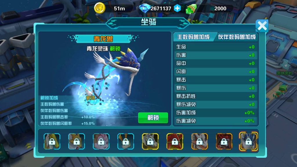 图片[32]源码下载-游戏源码下载-手机游戏源码下载-手机游戏服务端下载-服务端下载-游戏服务端下载-页游服务端下载-页游私服-端游私服-手游私服-游戏私服-网站源码下载-架设工具下载-私服下载【数码宝贝之数码大冒险】+详细文字搭建教程源码下载-游戏源码下载-手机游戏源码下载-手机游戏服务端下载-服务端下载-游戏服务端下载-页游服务端下载-页游私服-端游私服-手游私服-游戏私服-网站源码下载-架设工具下载-私服下载久似妖气源码网