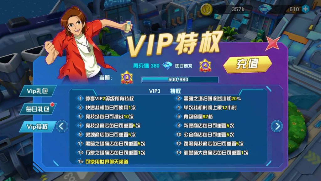 图片[20]源码下载-游戏源码下载-手机游戏源码下载-手机游戏服务端下载-服务端下载-游戏服务端下载-页游服务端下载-页游私服-端游私服-手游私服-游戏私服-网站源码下载-架设工具下载-私服下载【数码宝贝之数码大冒险】+详细文字搭建教程源码下载-游戏源码下载-手机游戏源码下载-手机游戏服务端下载-服务端下载-游戏服务端下载-页游服务端下载-页游私服-端游私服-手游私服-游戏私服-网站源码下载-架设工具下载-私服下载久似妖气源码网