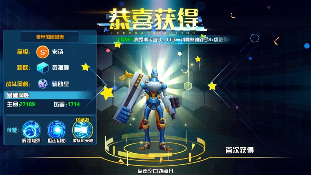 图片[30]源码下载-游戏源码下载-手机游戏源码下载-手机游戏服务端下载-服务端下载-游戏服务端下载-页游服务端下载-页游私服-端游私服-手游私服-游戏私服-网站源码下载-架设工具下载-私服下载【数码宝贝之数码大冒险】+详细文字搭建教程源码下载-游戏源码下载-手机游戏源码下载-手机游戏服务端下载-服务端下载-游戏服务端下载-页游服务端下载-页游私服-端游私服-手游私服-游戏私服-网站源码下载-架设工具下载-私服下载久似妖气源码网