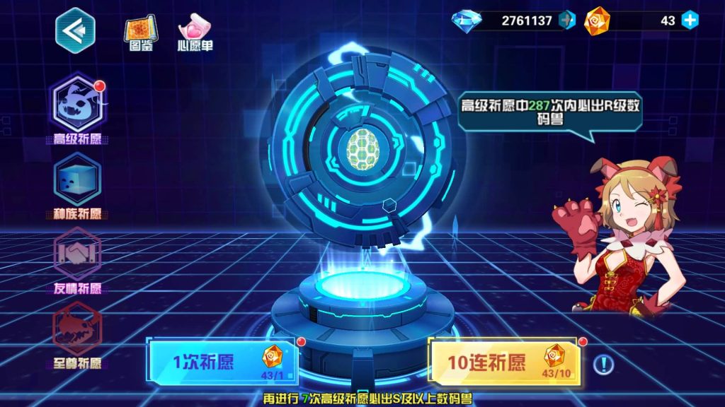 图片[24]源码下载-游戏源码下载-手机游戏源码下载-手机游戏服务端下载-服务端下载-游戏服务端下载-页游服务端下载-页游私服-端游私服-手游私服-游戏私服-网站源码下载-架设工具下载-私服下载【数码宝贝之数码大冒险】+详细文字搭建教程源码下载-游戏源码下载-手机游戏源码下载-手机游戏服务端下载-服务端下载-游戏服务端下载-页游服务端下载-页游私服-端游私服-手游私服-游戏私服-网站源码下载-架设工具下载-私服下载久似妖气源码网