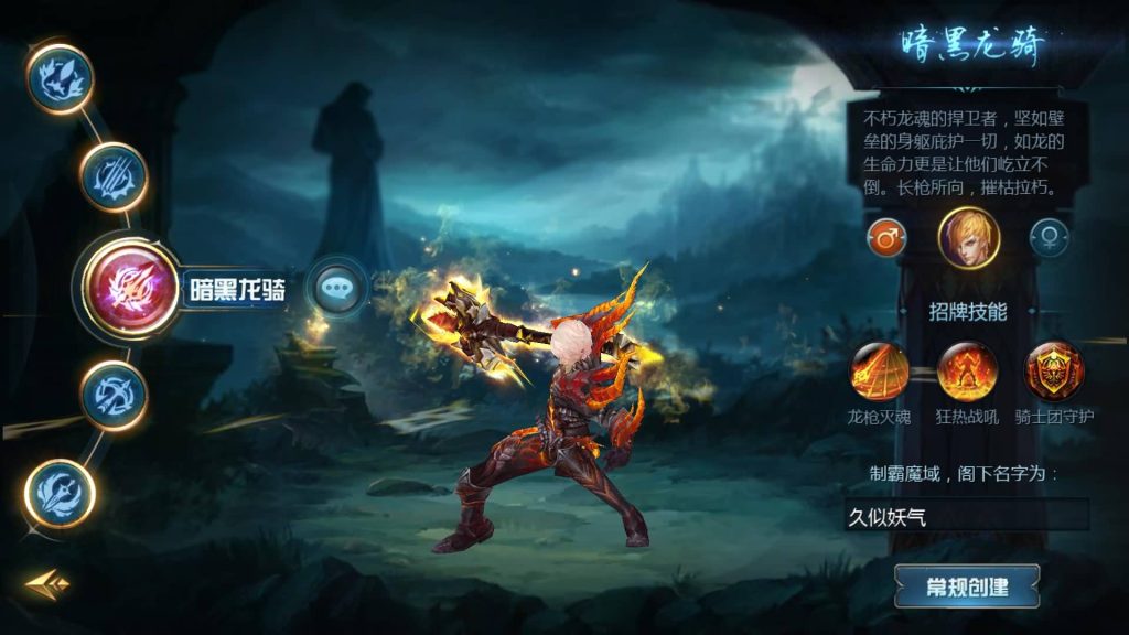 图片[3]源码下载-游戏源码下载-手机游戏源码下载-手机游戏服务端下载-服务端下载-游戏服务端下载-页游服务端下载-页游私服-端游私服-手游私服-游戏私服-网站源码下载-架设工具下载-私服下载【巅峰魔域】[魔域手游1655引擎]+视频参考搭建教程源码下载-游戏源码下载-手机游戏源码下载-手机游戏服务端下载-服务端下载-游戏服务端下载-页游服务端下载-页游私服-端游私服-手游私服-游戏私服-网站源码下载-架设工具下载-私服下载久似妖气源码网